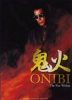 Onibi - The Fire Within (uncut)